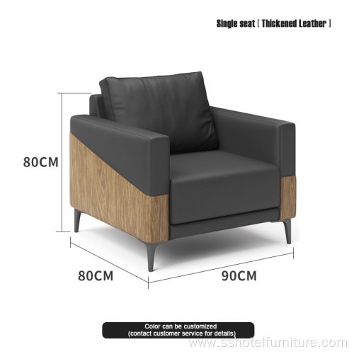 Simple Leisure Leather Office Sofa Coffee Table Combination